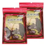 【⭐COSTCO 好市多 代購⭐】高坑 原味 牛肉乾 300公克 X 2入 免運 零食 牛肉 金門 零嘴