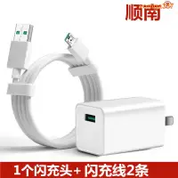 在飛比找蝦皮購物優惠-現貨▨適用于OPPO通用閃充數據線r9s  R11s R9p