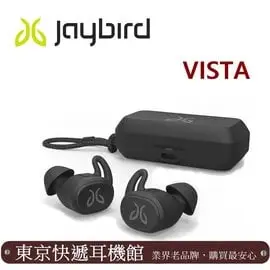 東京快遞耳機館 實體店面最安心Jaybird Vista 真無線藍牙運動耳機 美國軍規 IPX7防水 藍芽5.0 黑色