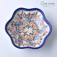在飛比找樂天市場購物網優惠-波蘭陶 蔚藍橙光系列 花型盤(小) 造型餐盤 陶瓷盤 菜盤 