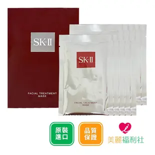 SK-II 青春敷面膜 6片/10片/20片 (盒裝)【愛美麗福利社】