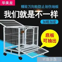 在飛比找樂天市場購物網優惠-狗籠子小型犬帶廁所中型犬泰迪貴賓吉娃娃寵物籠子狗貓籠子籠兔子