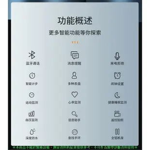 手錶 華為蘋果通用智能手環 通話藍牙耳機 測心率血壓體溫手錶男女