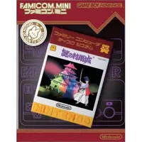 在飛比找蝦皮購物優惠-GBA FAMICOM MINI 謎之村雨城 (紅白機復刻版