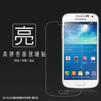 在飛比找樂天市場購物網優惠-亮面螢幕保護貼 SAMSUNG 三星 GALAXY S4 m