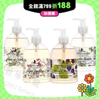 在飛比找蝦皮購物優惠-【義大利Florinda】輕奢液體皂500ml(馥漫麝香/馥