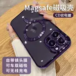 IPHONE15 手機殼 電鍍防塵手機殼 MAGSAFE磁吸 IPHONE13PRO IPHONE14 IPHONE11