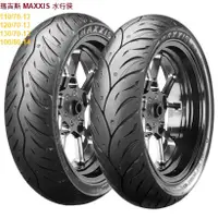 在飛比找蝦皮購物優惠-瑪吉斯 MAXXIS 水行俠 MA-WG 110/70-13