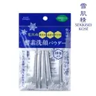 [KOSE SEKKISUI] White Powder Wash Enzyme Facial Wash Cleanser 10pcs/1pack NEW