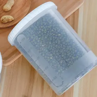 透明塑料密封罐食品五谷雜糧收納盒儲物罐大號白沙糖罐家用糖罐子