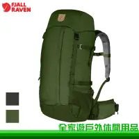 在飛比找蝦皮購物優惠-【Fjallraven 北極狐】Kaipak G1000 登