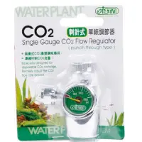 在飛比找蝦皮購物優惠-ISTA 伊士達 CO2單錶調節器 (刺針型) (拋棄式鋼瓶