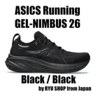 ASICS Running Shoes GEL-NIMBUS 26 1011B794.002 Black / Black