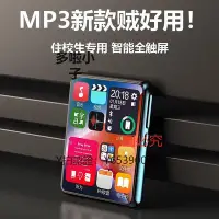 在飛比找Yahoo!奇摩拍賣優惠-錄音筆 mp3隨身聽播放器適用華為小米mp4小初高中學生專用