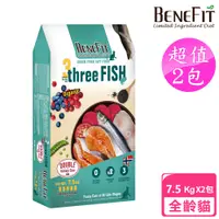 在飛比找PChome24h購物優惠-【BENEFIT斑尼菲】2包超值組 無穀貓糧 7.5kg(鮭