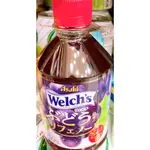 【亞菈小舖】日本零食 朝日 WELCH’S 葡萄汁風味飲料 280ML【優】