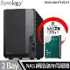 Synology群暉科技 DS223 NAS 搭 Synology HAT3300 Plus系列 12TB NAS專用硬碟 x 1