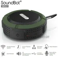 在飛比找樂天市場購物網優惠-SoundBot SB512 美國原廠聲霸 藍牙喇叭 灰色【