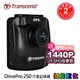 Transcend 創見 DrivePro 250【附64G】頂級高感光 行車記錄器 WIFI GPS 1440P