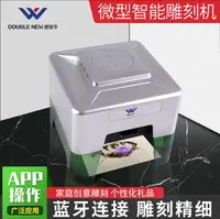 在飛比找樂天市場購物網優惠-微型藍牙激光雕刻機多功能APP桌面式微型激光雕刻機 夢露日記