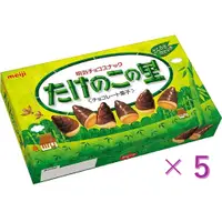在飛比找蝦皮購物優惠-明治 meiji 竹筍里 巧克力餅乾 70g×5 經典不敗零
