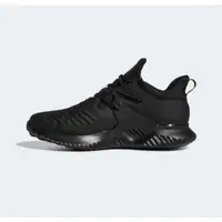 在飛比找蝦皮商城優惠-Adidas alphabounce beyond 2 m 