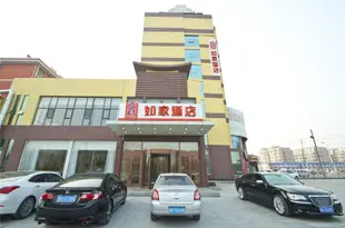 如家酒店(臨沂羅庄區政府店)Home Inn (Linyi Luozhuang District Government)