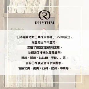 RHYTHM 麗聲 極簡設計簡約乾淨日期顯示皮革手錶-GS1601(商務業務時尚手錶)