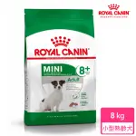 【ROYAL 法國皇家】小型熟齡犬專用飼料 MNA+8 8KG(狗乾糧 小顆粒 狗飼料)