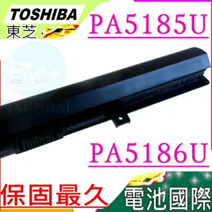Toshiba 電池(保固最久)-東芝 C50-B,L50-B,S50-B,PA5184U-1BRS,PA5185U-1BRS,PA5186U-1BRS,PA5195U-1BRS