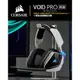 【子震科技】海盜 電競 耳機Corsair VOID PRO RGB Wireless Gaming耳麥/白色/無線/Dolby 7.1