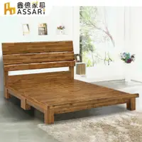 在飛比找PChome24h購物優惠-ASSARI-阿卡其相思木實木床架(雙人5尺)