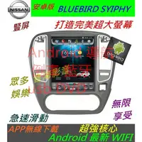 在飛比找蝦皮購物優惠-汽車音響 主機 Android 導航 倒車 藍牙 usb D