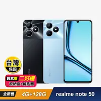 在飛比找生活市集優惠-【realme】note 50 (4G 128G)贈收納盒+