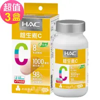 在飛比找誠品線上優惠-【永信HAC】哈克麗康-維生素C1000緩釋錠x3瓶(60錠