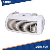 在飛比找蝦皮商城優惠-SAMPO聲寶 陶瓷式定時電暖器 HX-FH12P (福利品