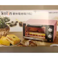 在飛比找蝦皮購物優惠-Kolin 歌林電烤箱 KBO-LN103