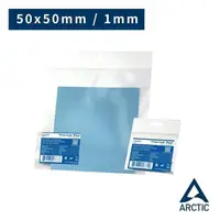 在飛比找PChome24h購物優惠-Arctic-Cooling導熱貼片(50x50mm , t