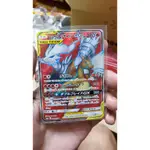 神奇寶貝 寶可夢 日文版 日版 PTCG  萊希拉姆&噴火龍  GX SR 現貨