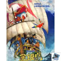 在飛比找蝦皮購物優惠-DVD 高清電影現貨《哆啦A夢：大雄的金銀島》