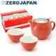 【ZERO JAPAN】典藏陶瓷一壺兩杯超值禮盒組 蘿蔔紅