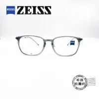 在飛比找蝦皮商城優惠-ZEISS 蔡司 ZS22706LB 020/透明灰色方形鏡