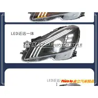 在飛比找蝦皮購物優惠-※ 鑫立汽車精品 ※ W204 11-13年 小改後 仿W2