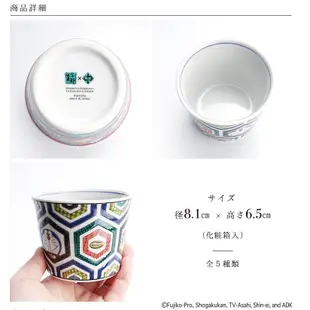 【代購】哆啦A夢ドラえもん - 九谷燒日本傳統手工藝品 x 哆啦A夢 2021年 日本限定官方周邊 陶瓷湯杯