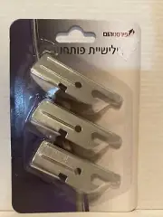 3 Pc Israeli Army Can Opener/survival/ Camping, Easy To Use, Great For Travel ,