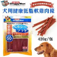 在飛比找蝦皮購物優惠-✨橘貓MISO✨❤️現貨❤️DoggyMan 日本多格漫《犬