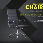 電腦椅 職員辦公椅人體工學家用學生電腦轉椅經理主管椅高靠背皮