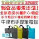 [佐印興業] 手提電腦包 內膽包 筆電包13吋 筆記型電腦包 蘋果電腦 筆記電腦包包 防水 耐摔 瑕疵 藍色2