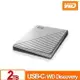 WD My Passport Ultra 2TB(炫光銀) 2.5吋USB-C行動硬碟 WDBC3C0020BSL-WESN