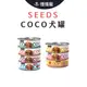 SEEDS惜時 COCO愛犬機能餐罐【慢慢寵】